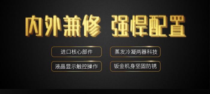 为何农药制作、存放需要工业辣椒视频APP下载并安装