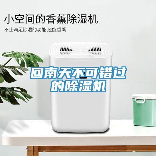 回南天不可错过的辣椒视频APP下载并安装