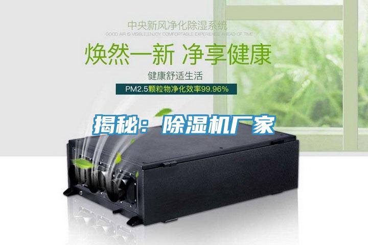揭秘：辣椒视频APP下载并安装厂家