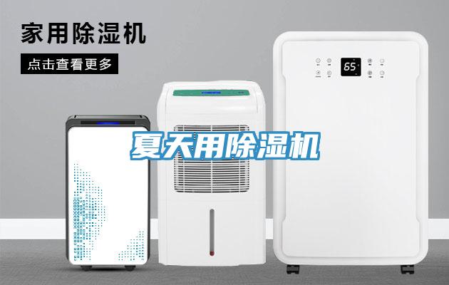 夏天用辣椒视频APP下载并安装