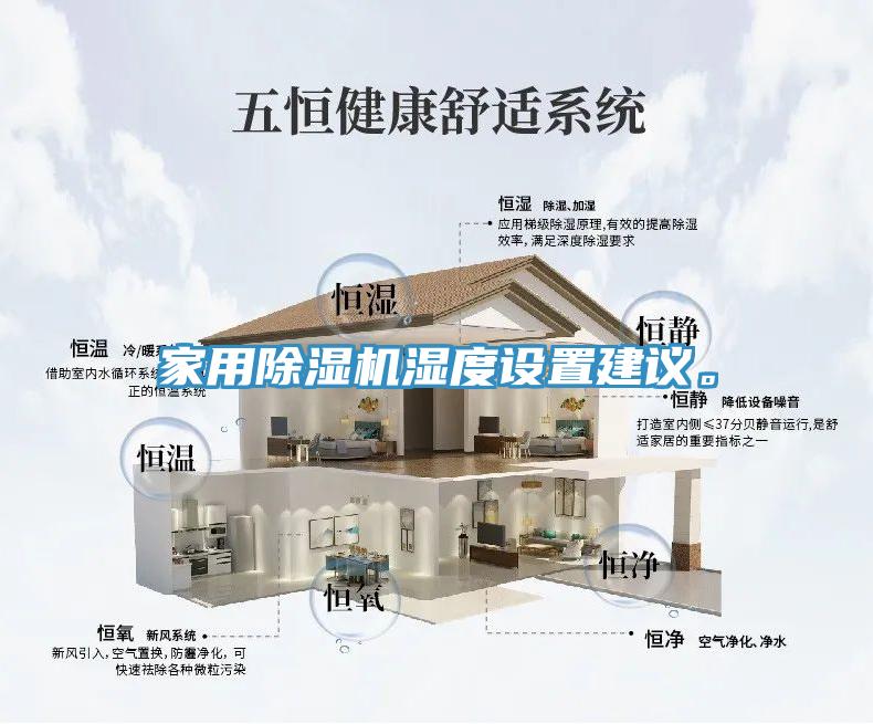 家用辣椒视频APP下载并安装湿度设置建议。