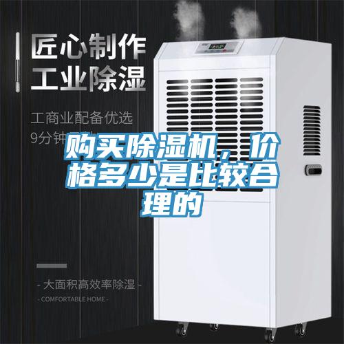 购买辣椒视频APP下载并安装，价格多少是比较合理的