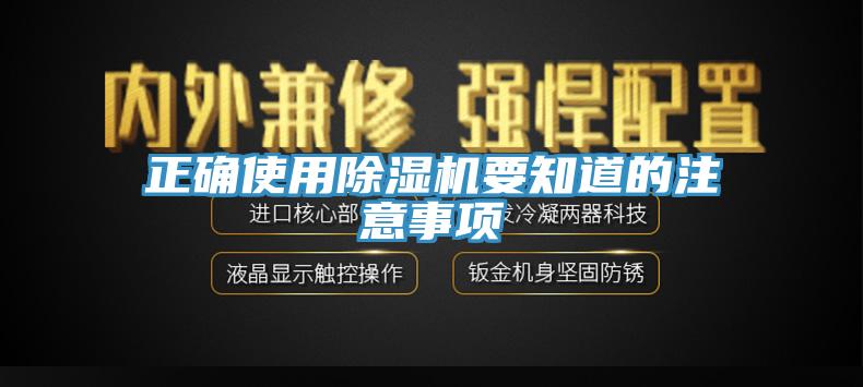 正确使用辣椒视频APP下载并安装要知道的注意事项