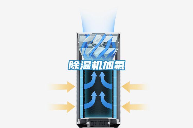 辣椒视频APP下载并安装加氟