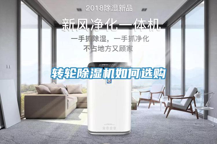 转轮辣椒视频APP下载并安装如何选购