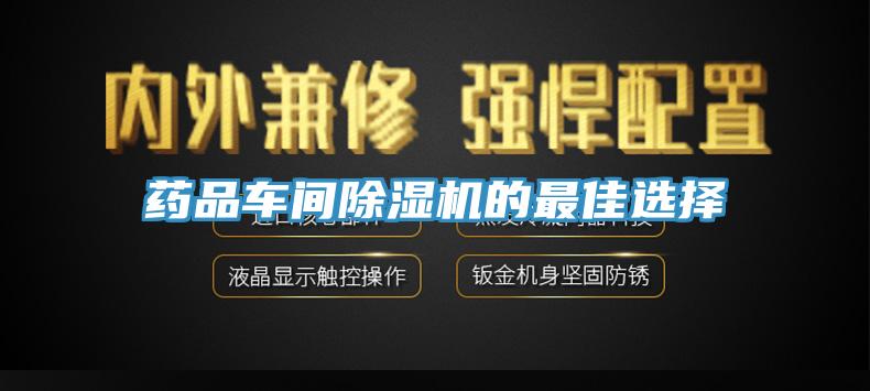 药品车间辣椒视频APP下载并安装的最佳选择