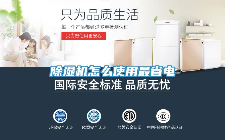 辣椒视频APP下载并安装怎么使用最省电