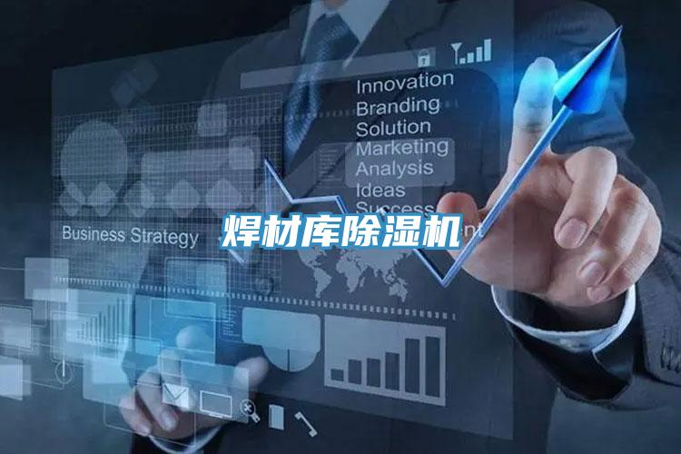 焊材库辣椒视频APP下载并安装