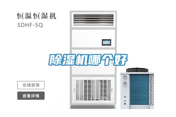 辣椒视频APP下载并安装哪个好