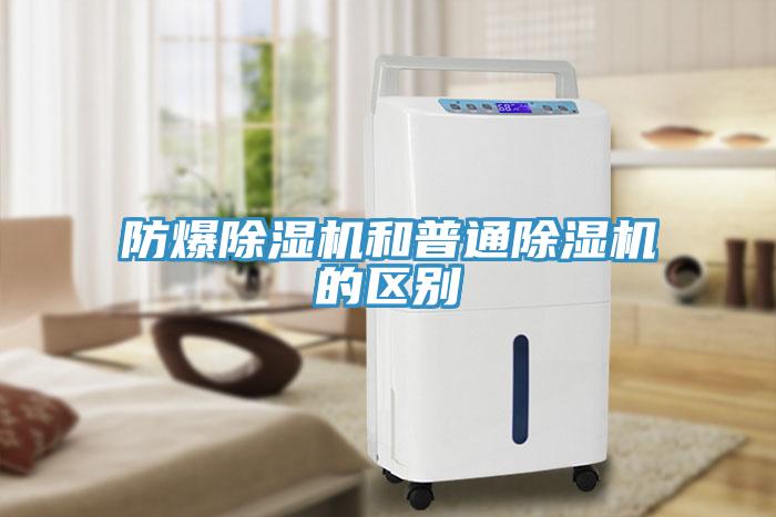 防爆辣椒视频APP下载并安装和普通辣椒视频APP下载并安装的区别