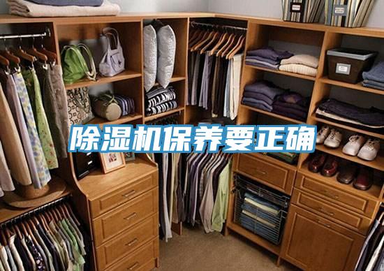 辣椒视频APP下载并安装保养要正确