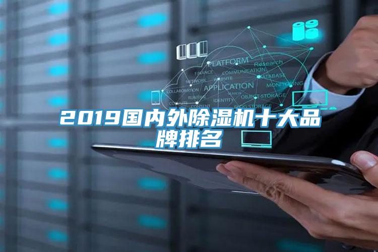 2019国内外辣椒视频APP下载并安装十大品牌排名