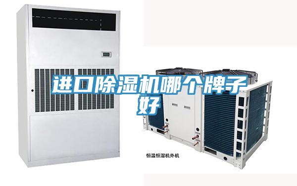 进口辣椒视频APP下载并安装哪个牌子好