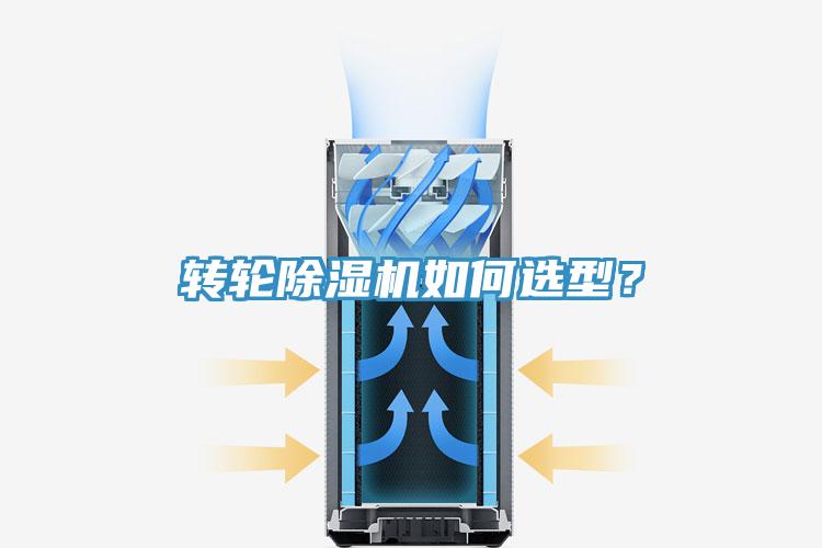 转轮辣椒视频APP下载并安装如何选型？