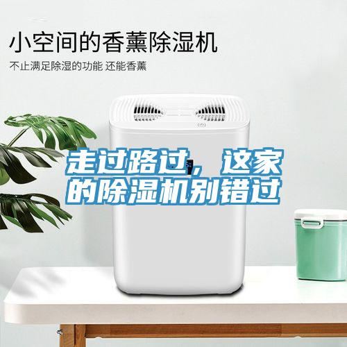 走过路过，这家的辣椒视频APP下载并安装别错过