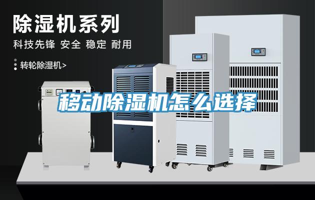 移动辣椒视频APP下载并安装怎么选择