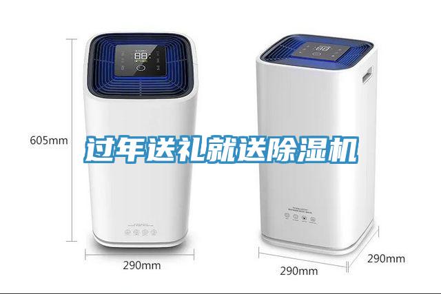 过年送礼就送辣椒视频APP下载并安装