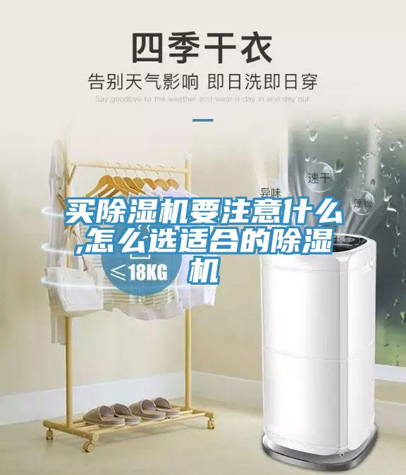 买辣椒视频APP下载并安装要注意什么,怎么选适合的辣椒视频APP下载并安装