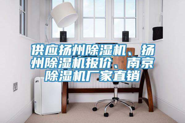 供应扬州辣椒视频APP下载并安装、扬州辣椒视频APP下载并安装报价、南京辣椒视频APP下载并安装厂家直销