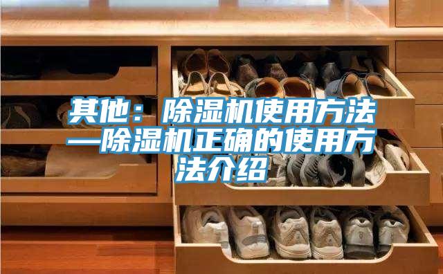 其他：辣椒视频APP下载并安装使用方法—辣椒视频APP下载并安装正确的使用方法介绍