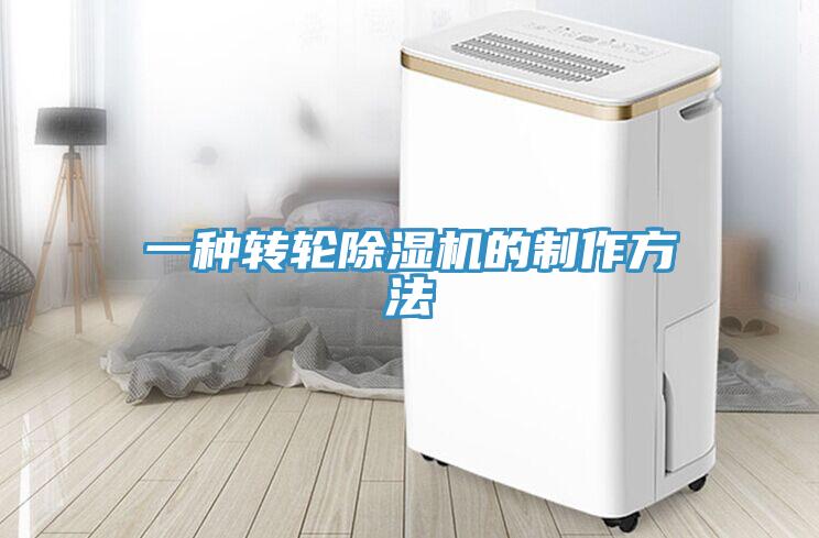 一种转轮辣椒视频APP下载并安装的制作方法