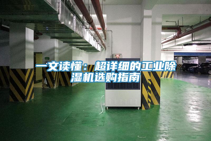 一文读懂：超详细的工业辣椒视频APP下载并安装选购指南