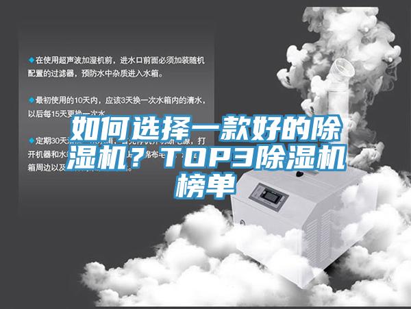 如何选择一款好的辣椒视频APP下载并安装？TOP3辣椒视频APP下载并安装榜单