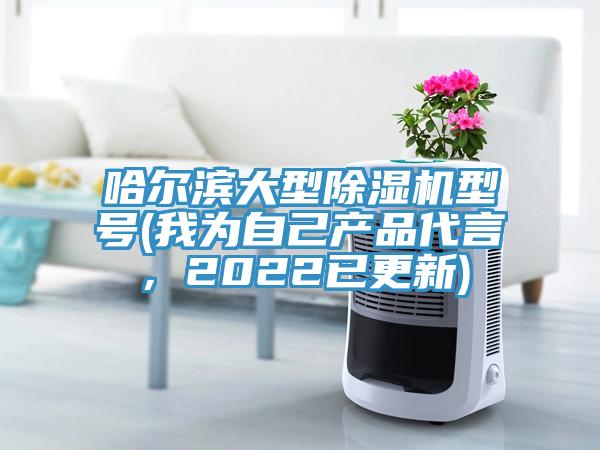 哈尔滨大型辣椒视频APP下载并安装型号(我为自己产品代言，2022已更新)