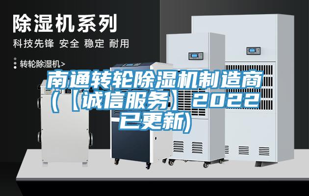 南通转轮辣椒视频APP下载并安装制造商(【诚信服务】2022已更新)