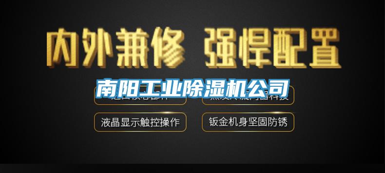 南阳工业辣椒视频APP下载并安装公司