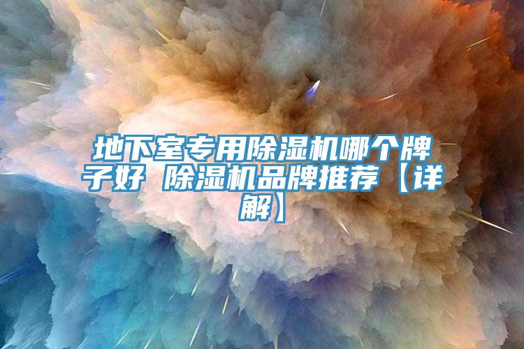 地下室专用辣椒视频APP下载并安装哪个牌子好 辣椒视频APP下载并安装品牌推荐【详解】