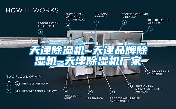 天津辣椒视频APP下载并安装~天津品牌辣椒视频APP下载并安装~天津辣椒视频APP下载并安装厂家