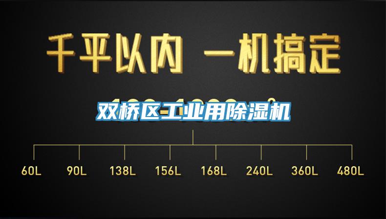 双桥区工业用辣椒视频APP下载并安装