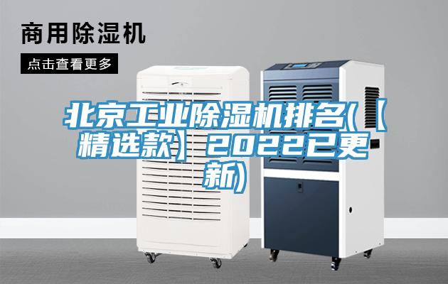 北京工业辣椒视频APP下载并安装排名(【精选款】2022已更新)