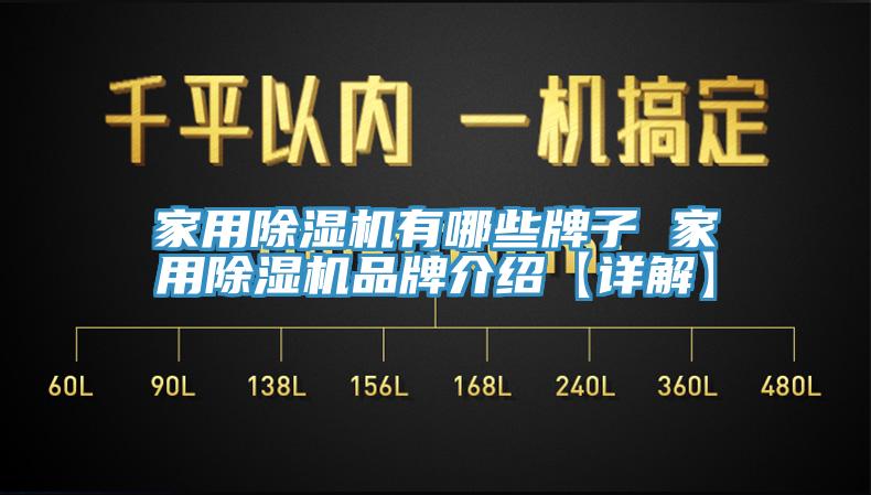 家用辣椒视频APP下载并安装有哪些牌子 家用辣椒视频APP下载并安装品牌介绍【详解】