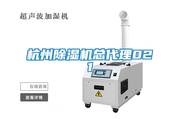 杭州辣椒视频APP下载并安装总代理021