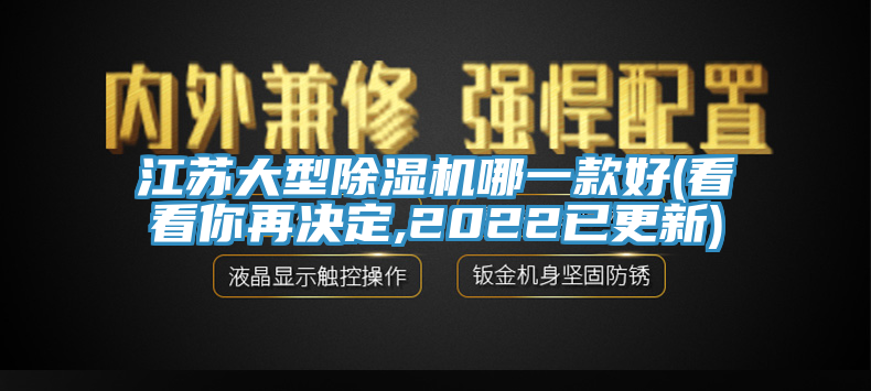 江苏大型辣椒视频APP下载并安装哪一款好(看看你再决定,2022已更新)