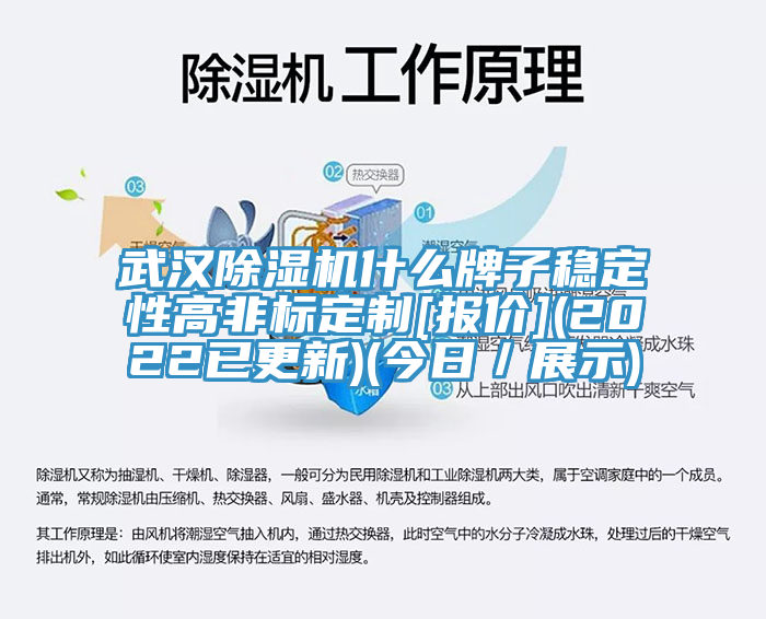 武汉辣椒视频APP下载并安装什么牌子稳定性高非标定制[报价](2022已更新)(今日／展示)