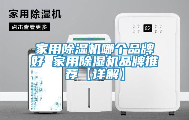 家用辣椒视频APP下载并安装哪个品牌好 家用辣椒视频APP下载并安装品牌推荐【详解】