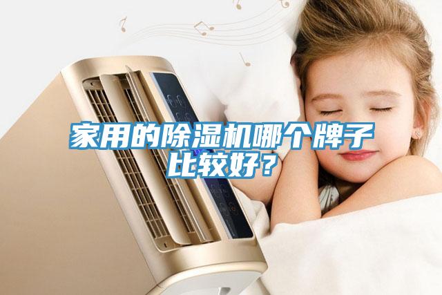 家用的辣椒视频APP下载并安装哪个牌子比较好？