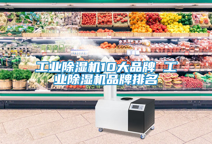 工业辣椒视频APP下载并安装10大品牌 工业辣椒视频APP下载并安装品牌排名