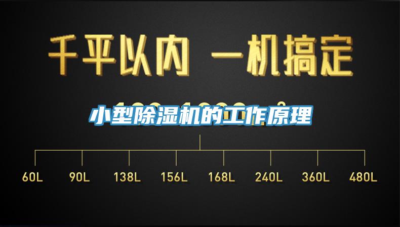 小型辣椒视频APP下载并安装的工作原理