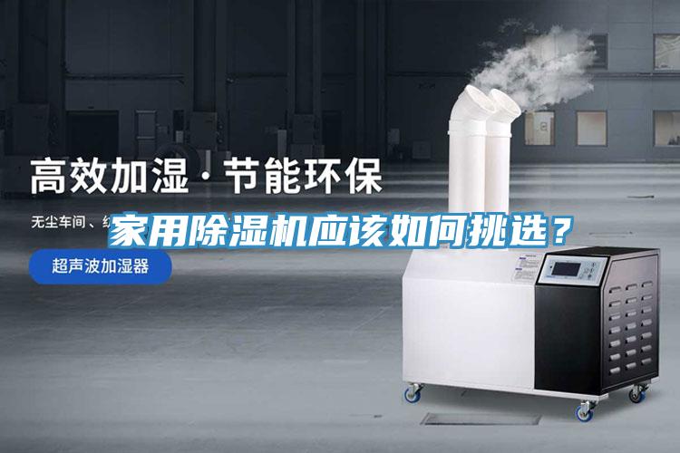 家用辣椒视频APP下载并安装应该如何挑选？