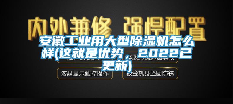 安徽工业用大型辣椒视频APP下载并安装怎么样(这就是优势，2022已更新)