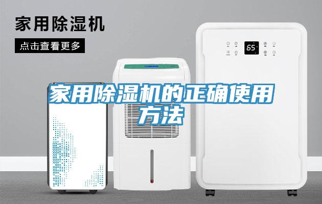 家用辣椒视频APP下载并安装的正确使用方法