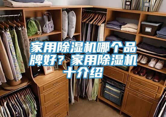 家用辣椒视频APP下载并安装哪个品牌好？家用辣椒视频APP下载并安装十介绍