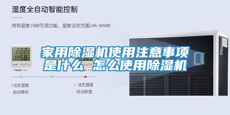 家用辣椒视频APP下载并安装使用注意事项是什么 怎么使用辣椒视频APP下载并安装