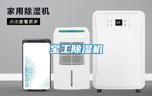 宝工辣椒视频APP下载并安装