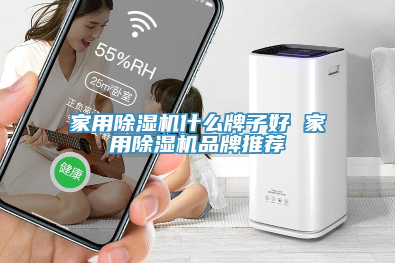 家用辣椒视频APP下载并安装什么牌子好 家用辣椒视频APP下载并安装品牌推荐