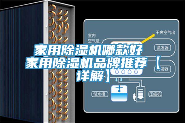 家用辣椒视频APP下载并安装哪款好 家用辣椒视频APP下载并安装品牌推荐【详解】